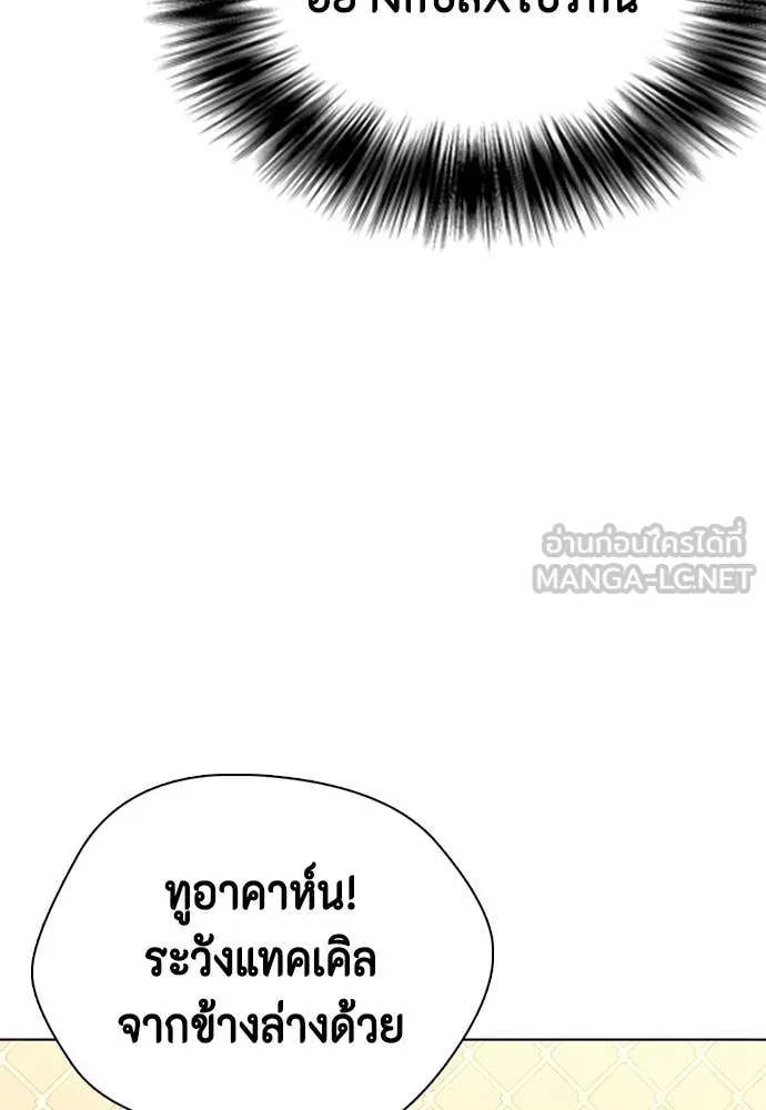 หน้า 145