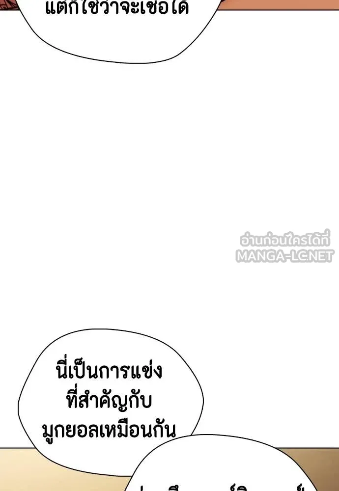หน้า 147