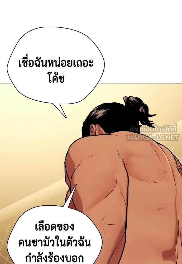 หน้า 154