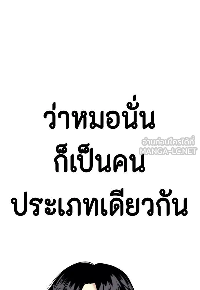 หน้า 156