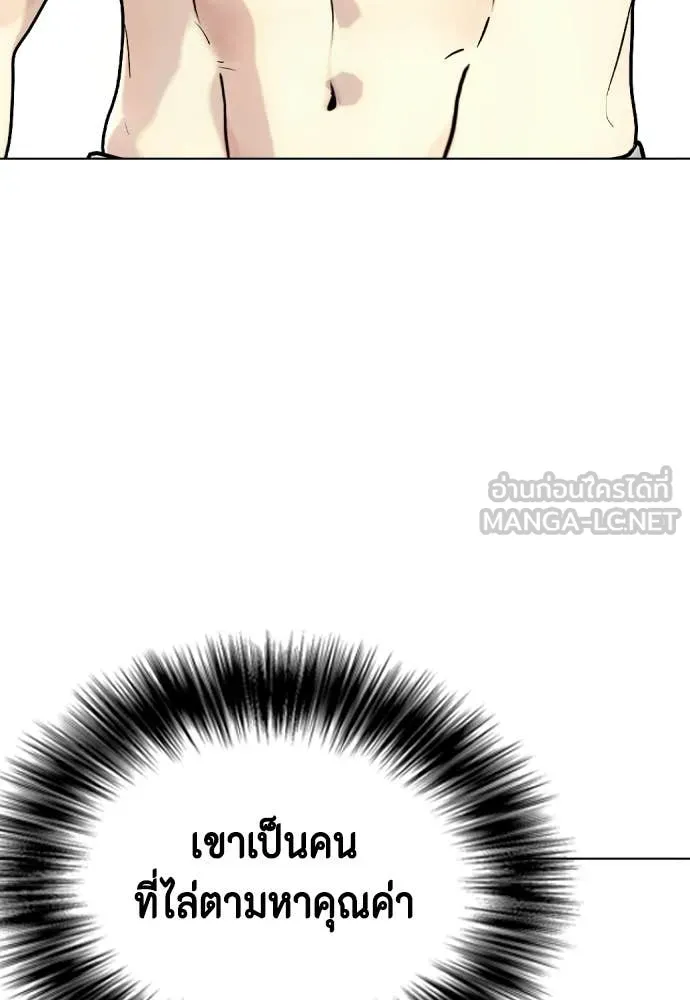 หน้า 158