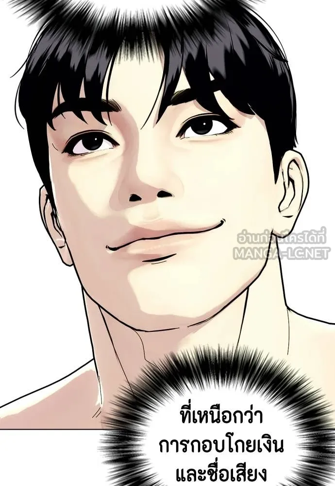 หน้า 159