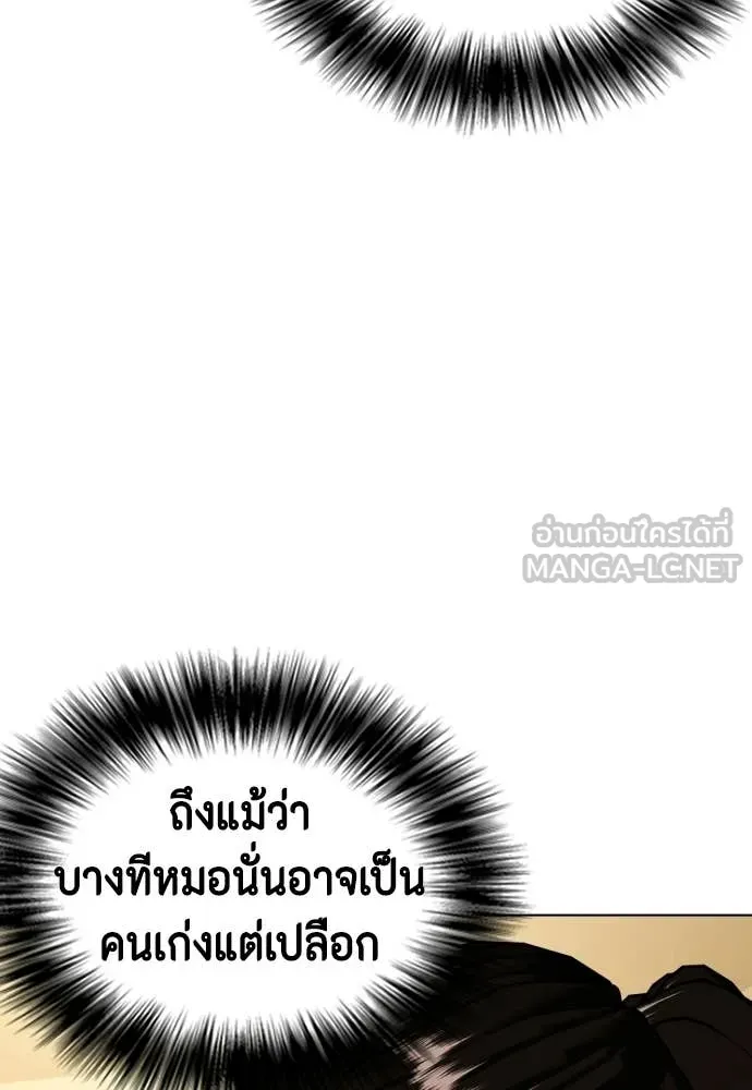 หน้า 160
