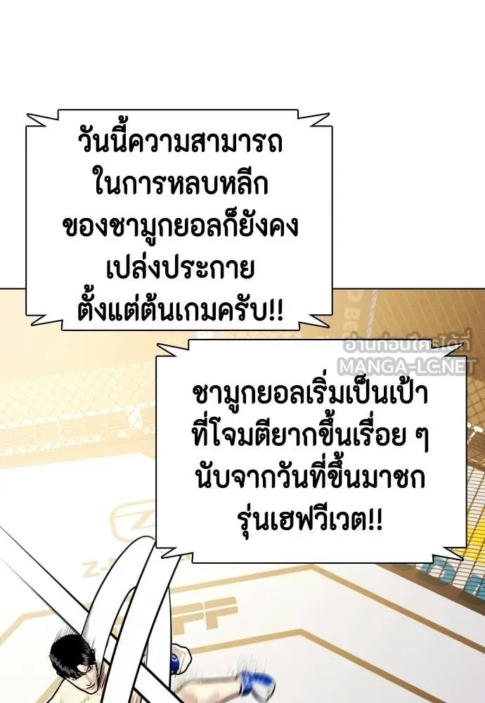 หน้า 172