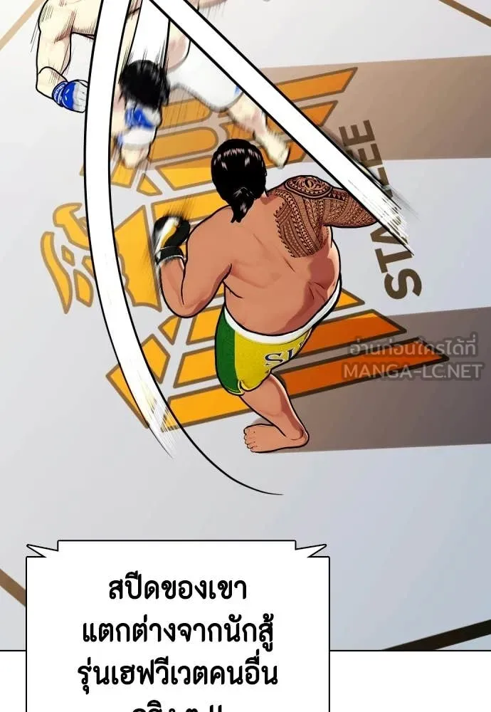 หน้า 173