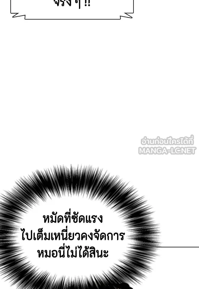 หน้า 174