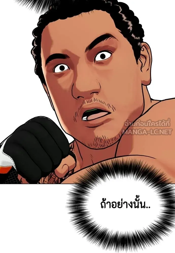 หน้า 175