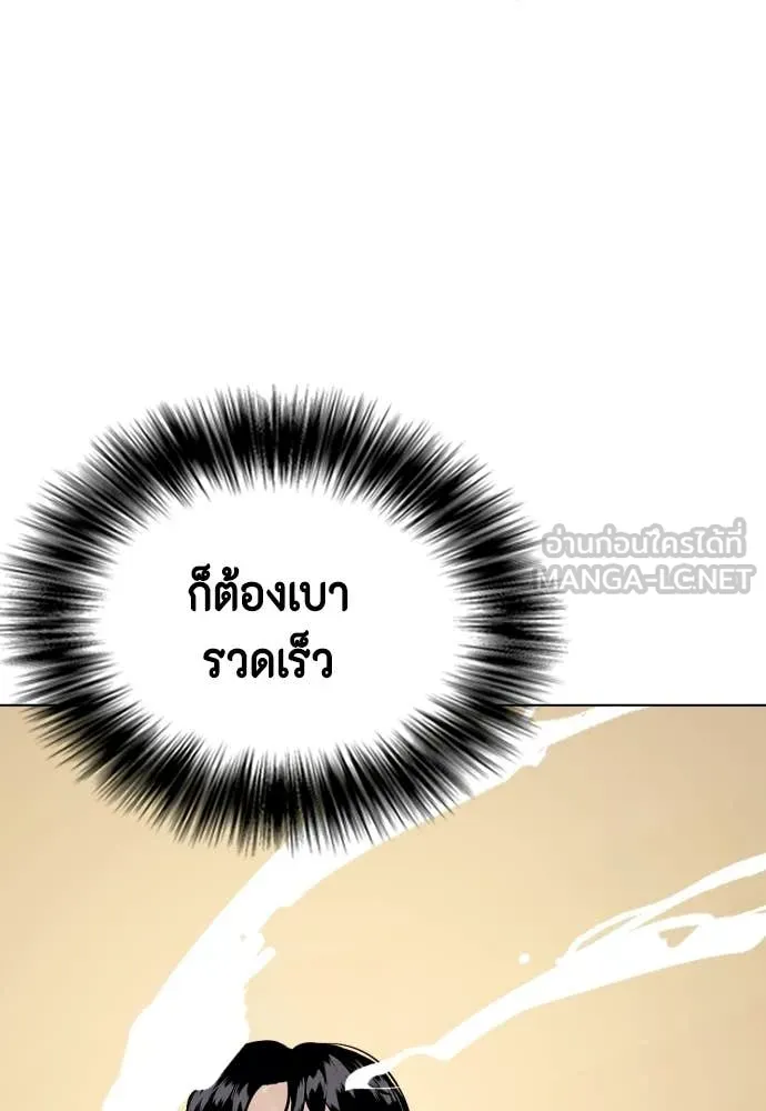 หน้า 176