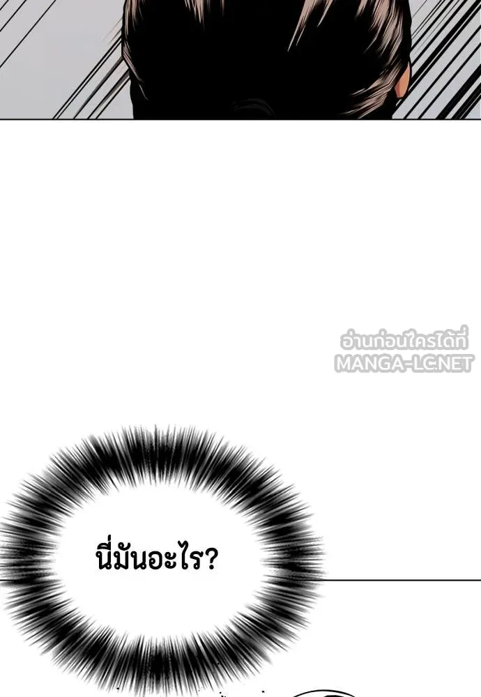 หน้า 181