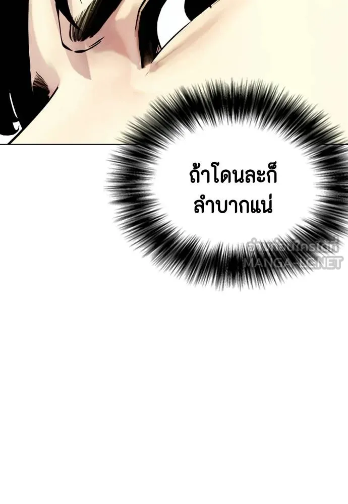 หน้า 188