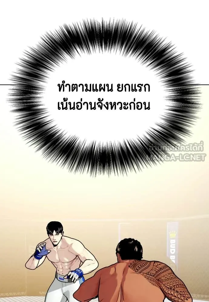 หน้า 189
