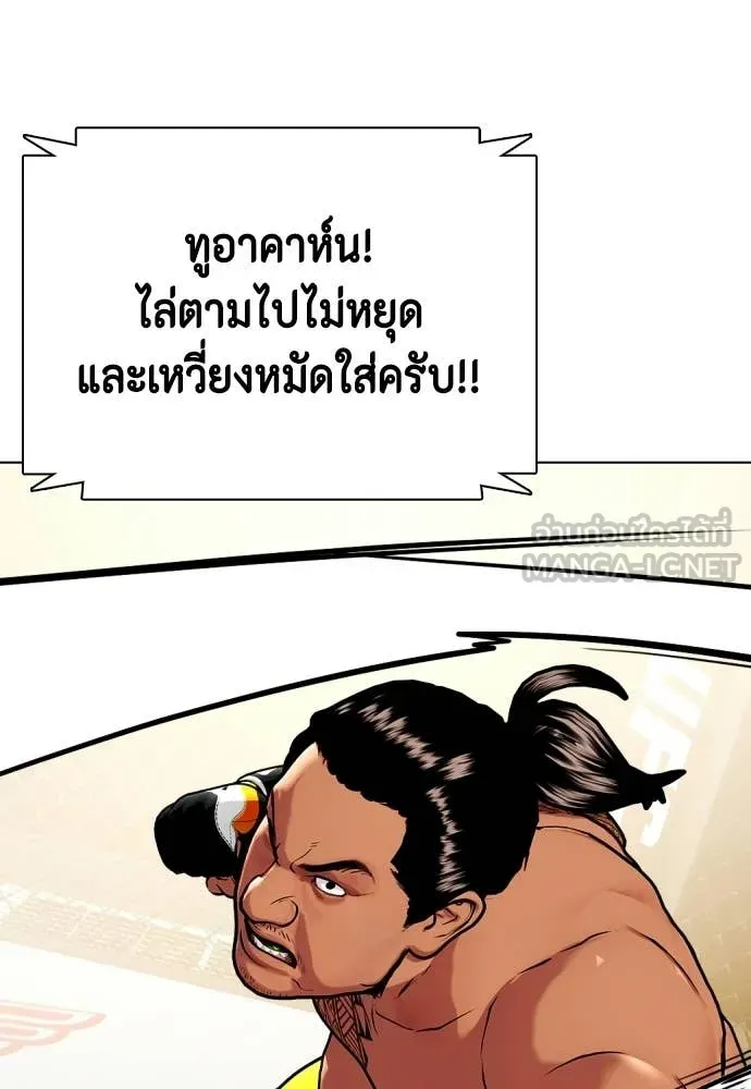 หน้า 191