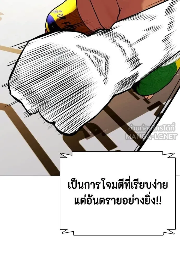 หน้า 192