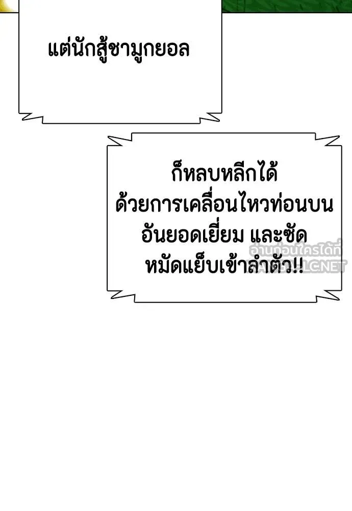 หน้า 196