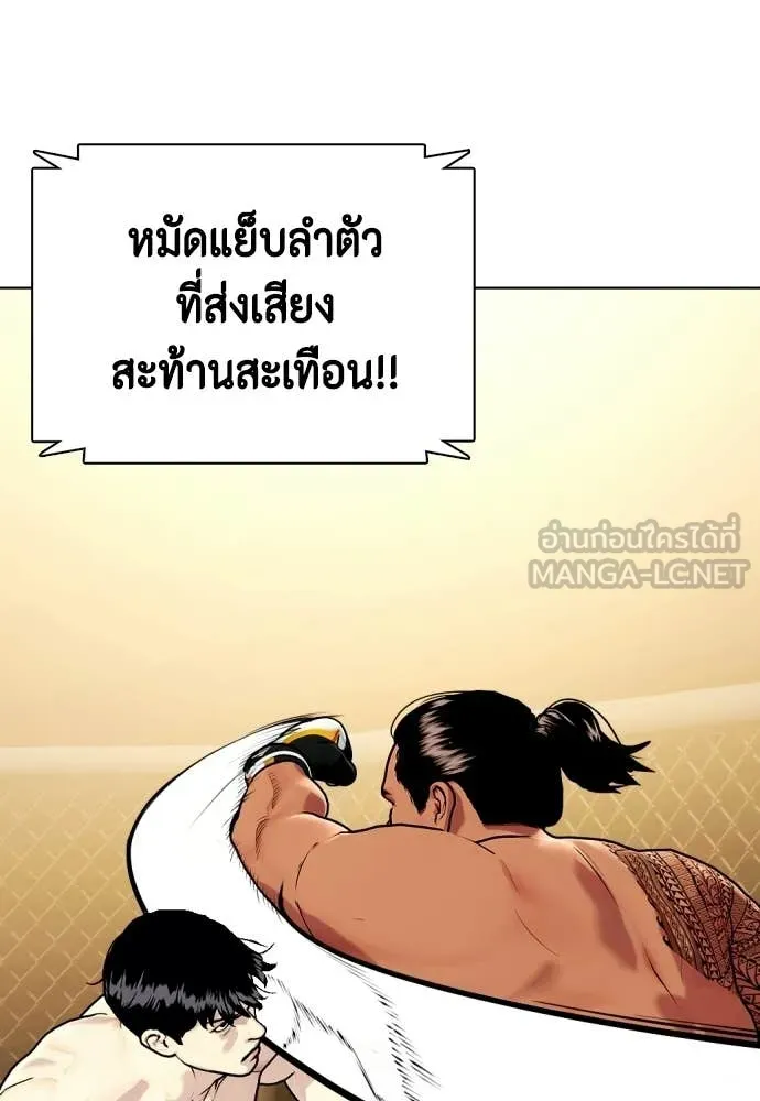 หน้า 197