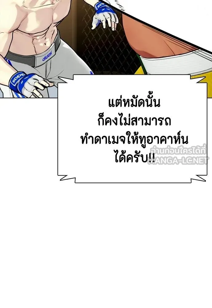 หน้า 198