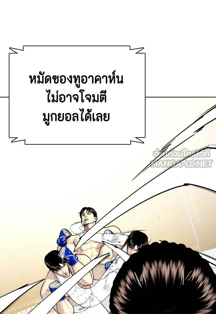 หน้า 199