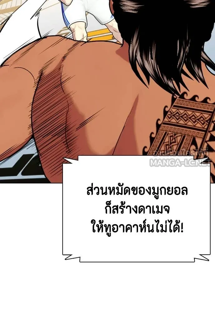 หน้า 200