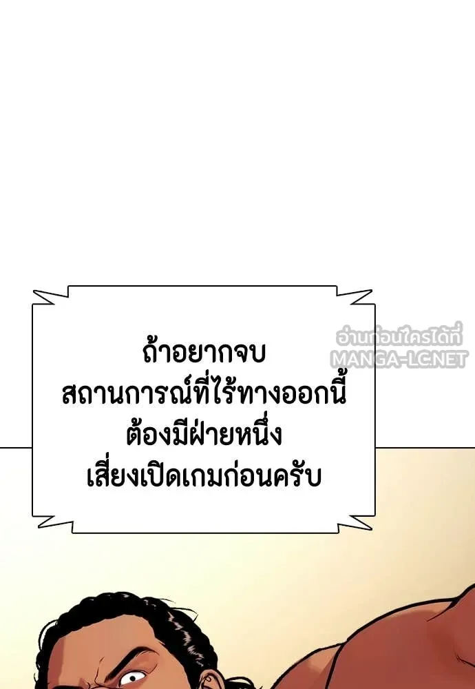 หน้า 201