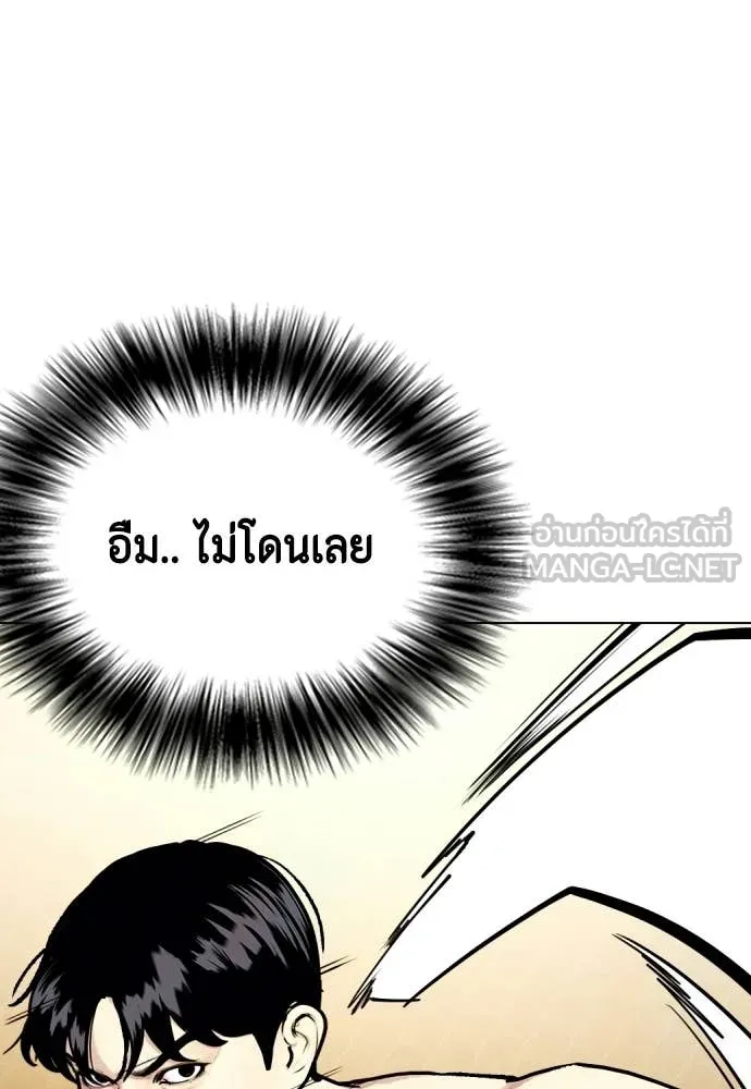 หน้า 203