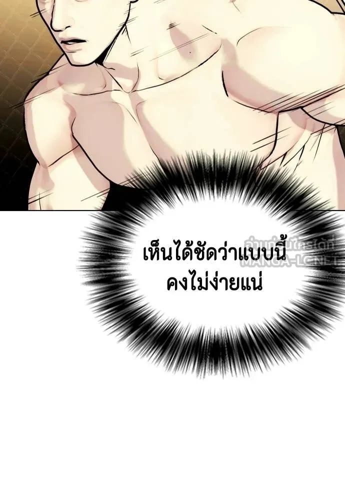 หน้า 204