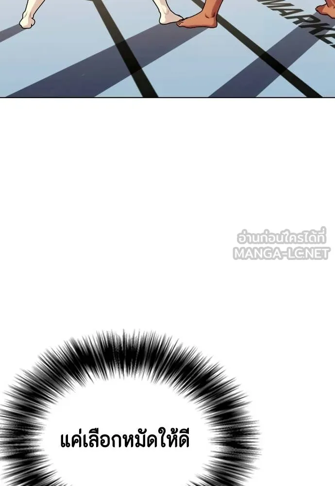 หน้า 208