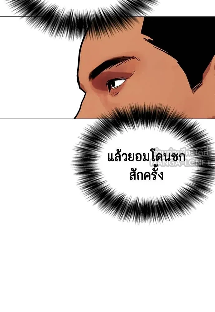 หน้า 209