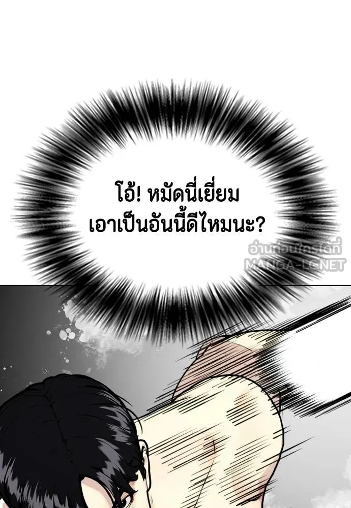 หน้า 210