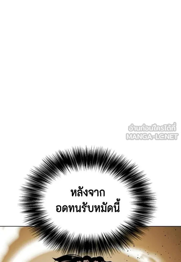 หน้า 213