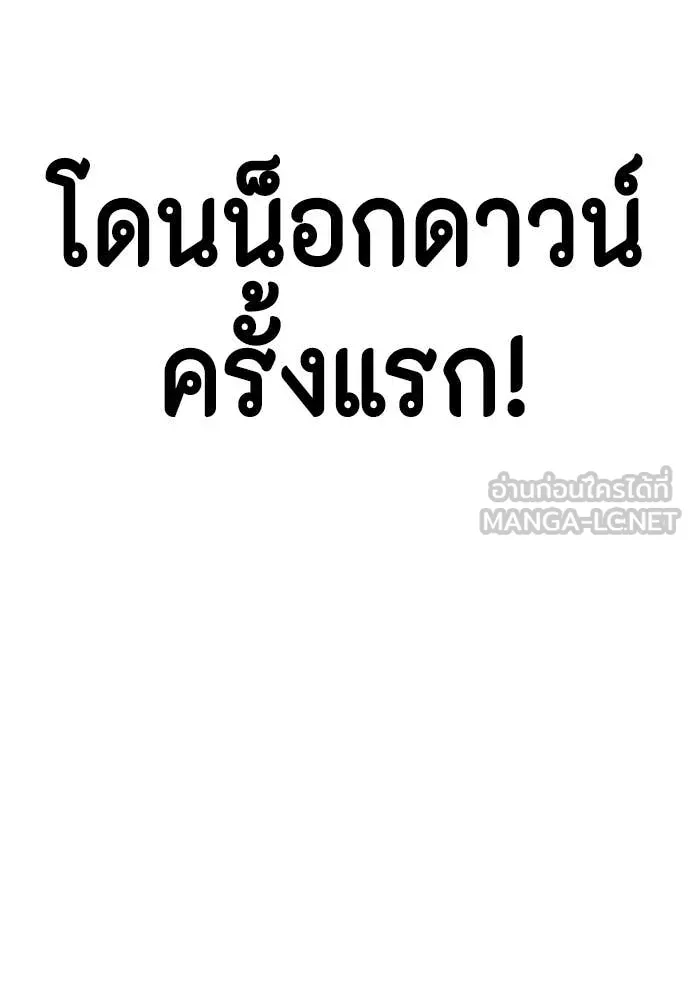 หน้า 227