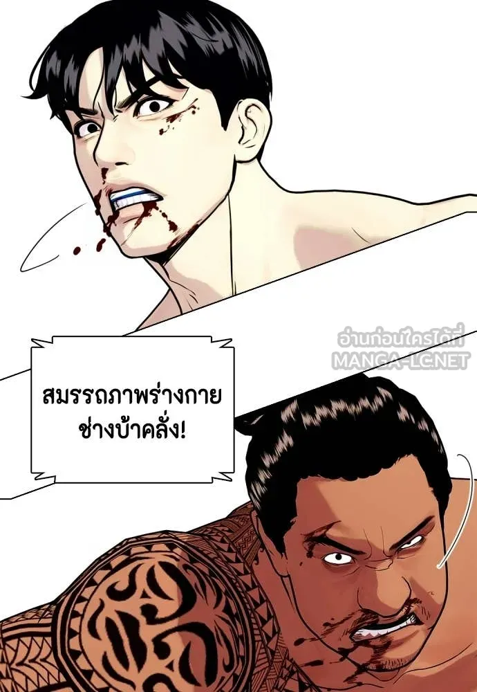 หน้า 37