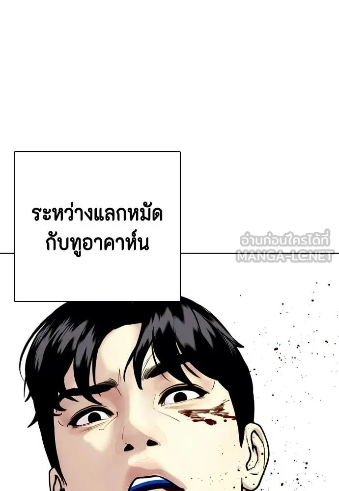 หน้า 49