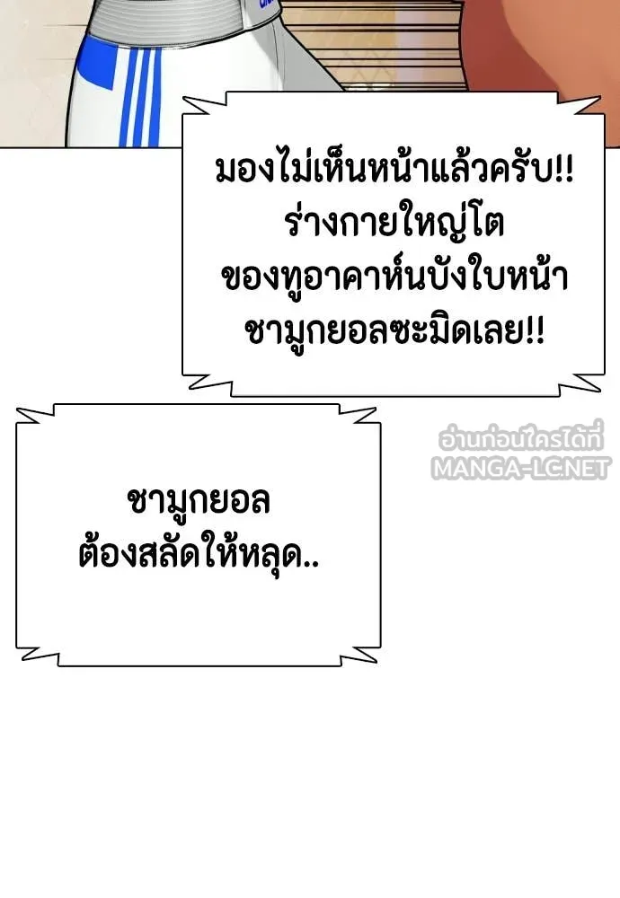 หน้า 76