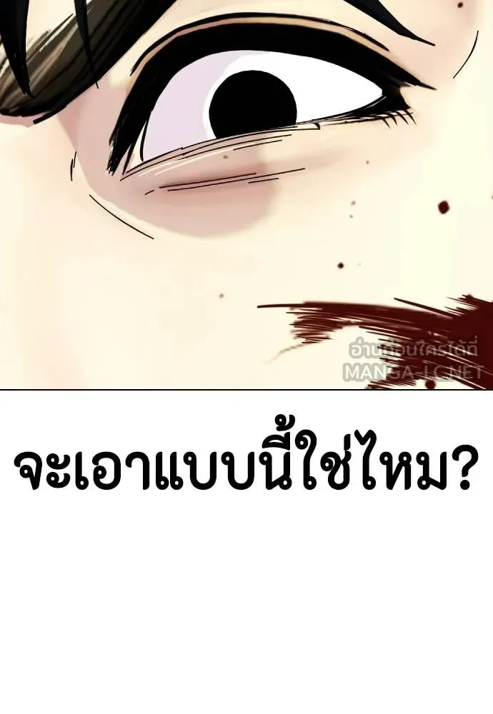 หน้า 85