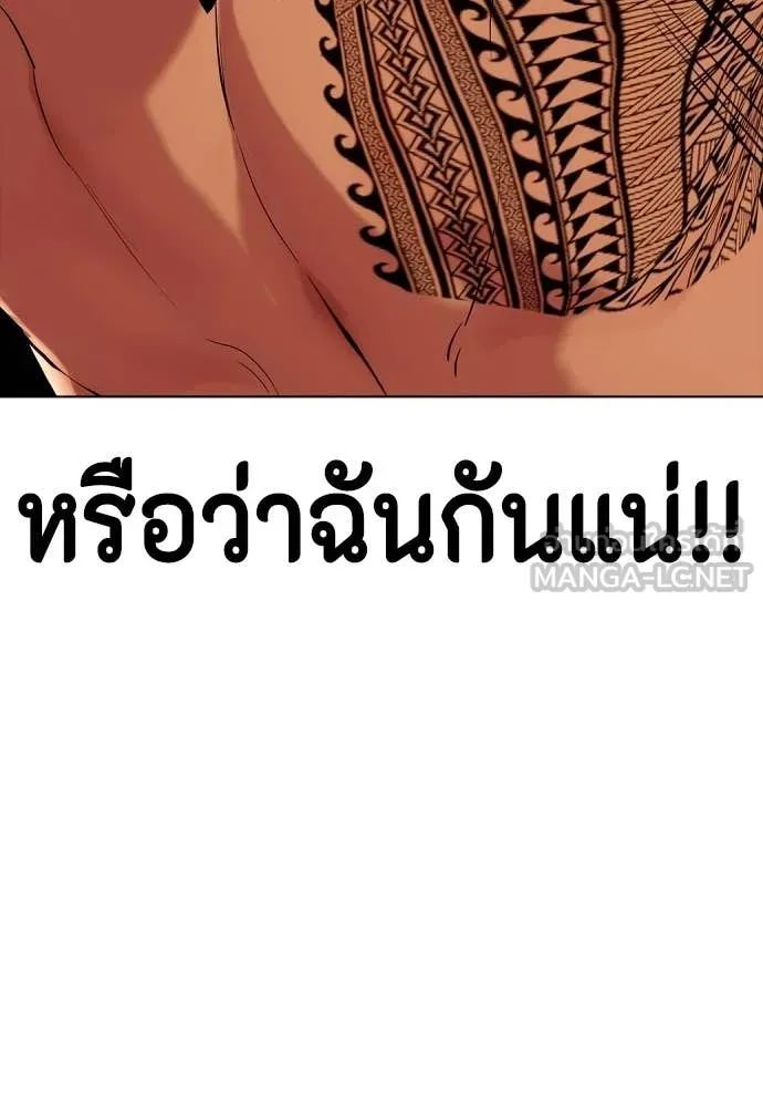 หน้า 90