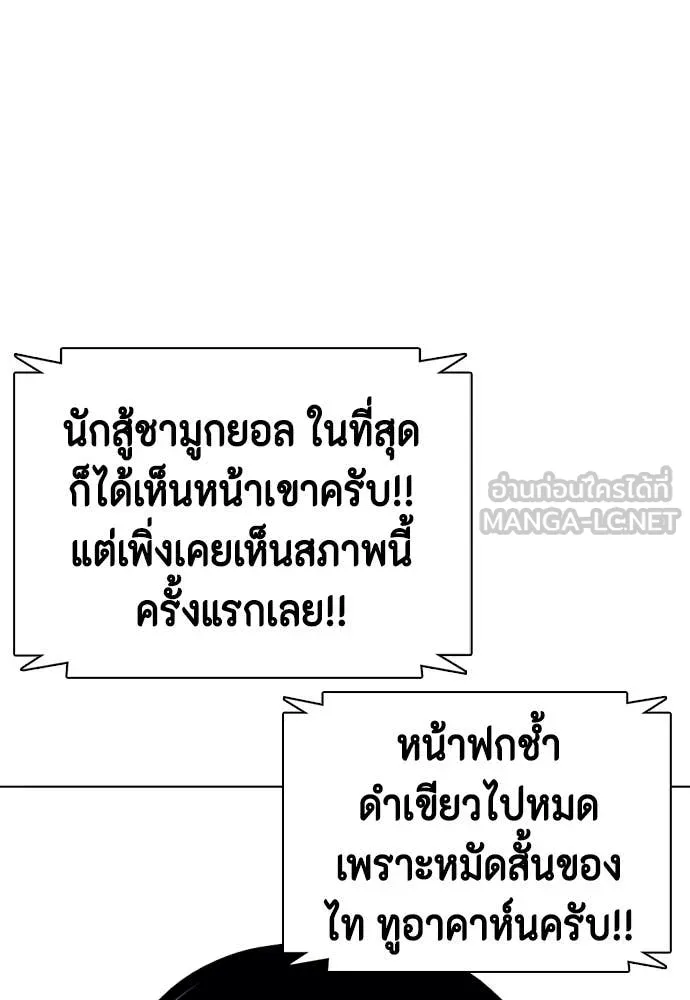 หน้า 93