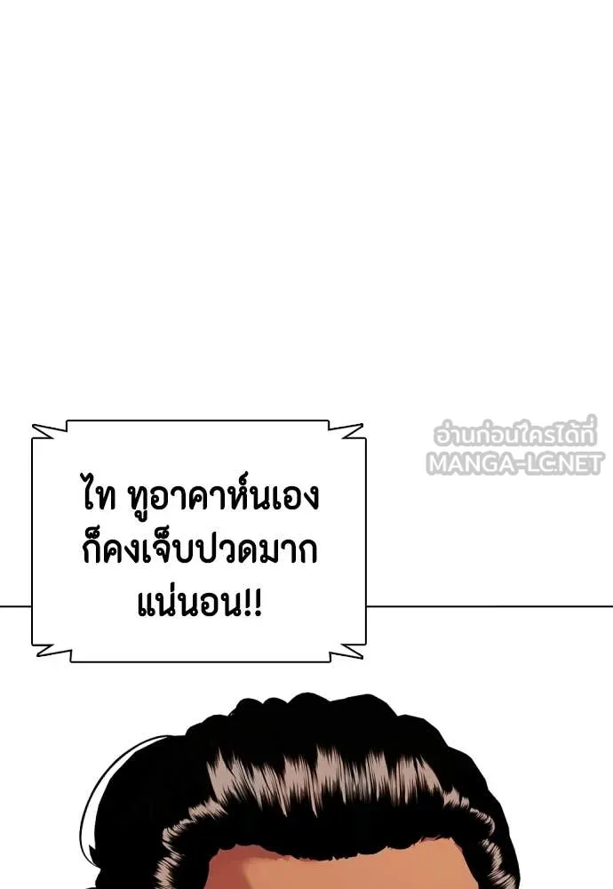 หน้า 95