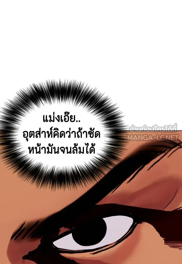 หน้า 97
