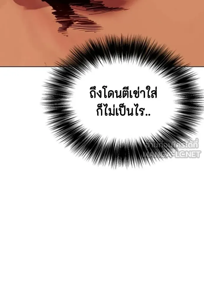 หน้า 98