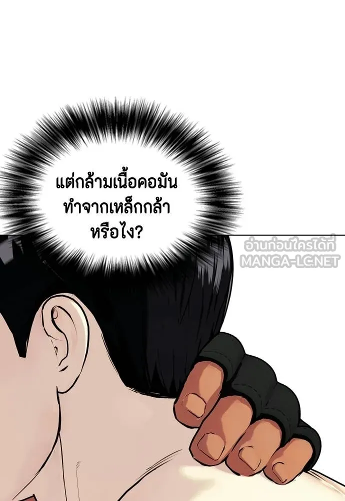 หน้า 99