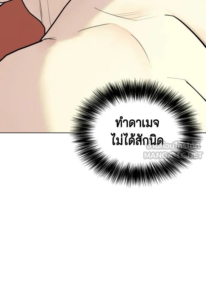 หน้า 100
