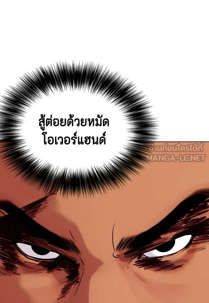 หน้า 101