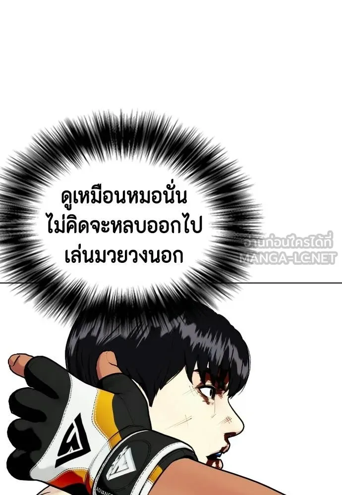หน้า 103