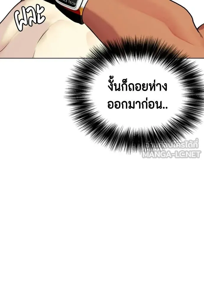 หน้า 104