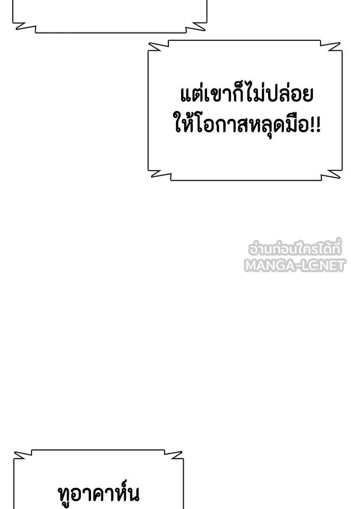 หน้า 110