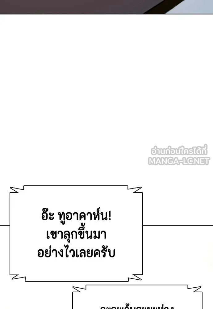 หน้า 118