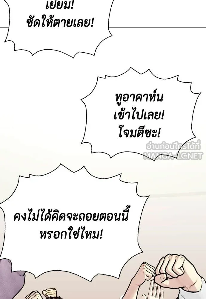 หน้า 123