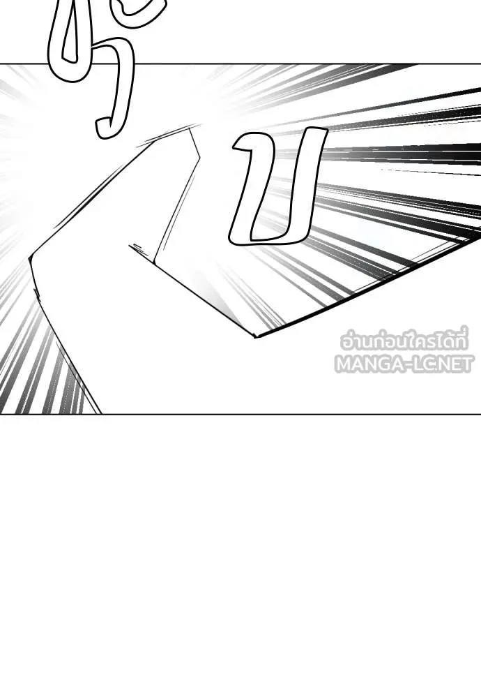 หน้า 133