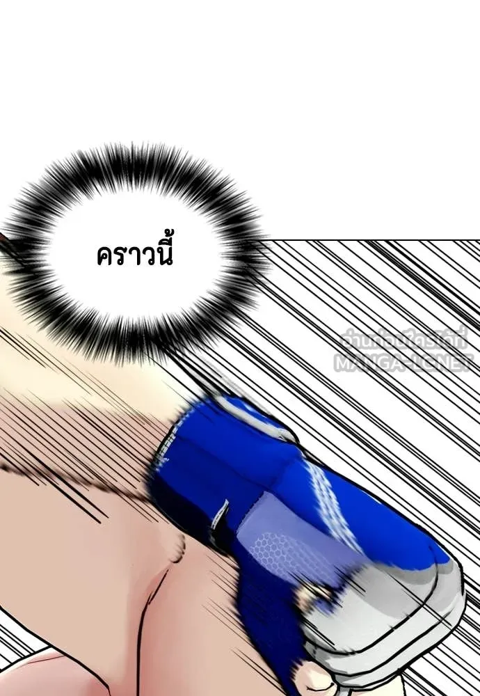 หน้า 138