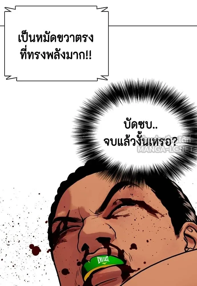 หน้า 143